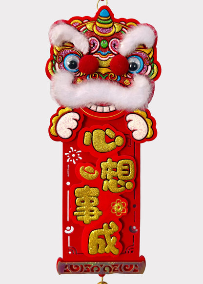 Lion Dance Hanging Lunar New Year Decor - Good Fortune Phrases Tassel Charm