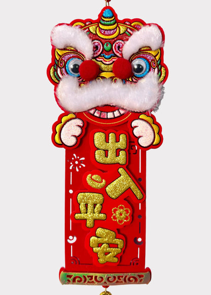 Lion Dance Hanging Lunar New Year Decor - Good Fortune Phrases Tassel Charm