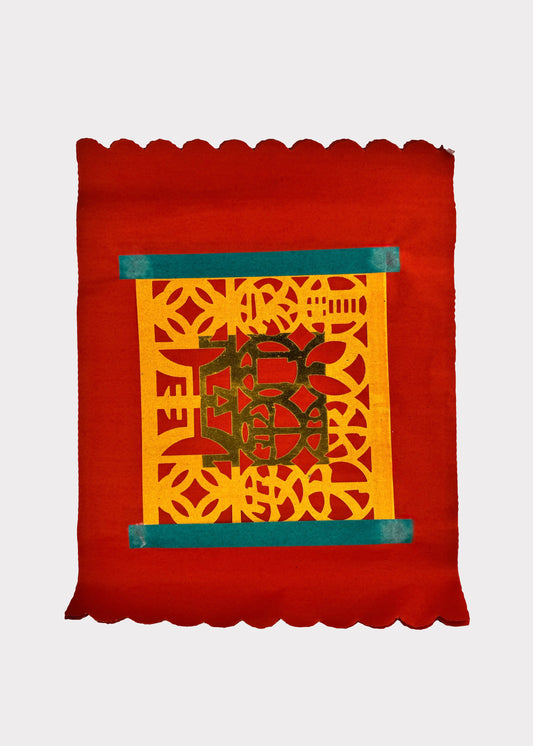 Peace and Blessing Joss Paper  – 小平安福錢 – giấy bình an (Pack of 12)