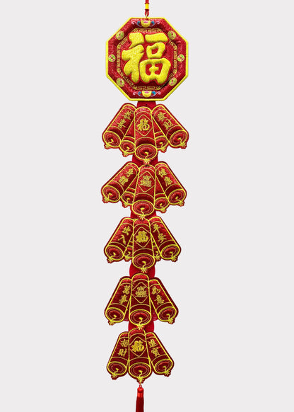 Embroidered Felt Firecracker Hanging Lunar New Year Decor with Fortune Sign