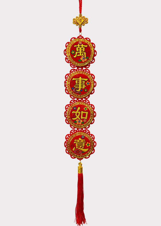 Felt Lunar New Year Hanging Decor with Auspicious Sayings - Red Tassel Door Ornament