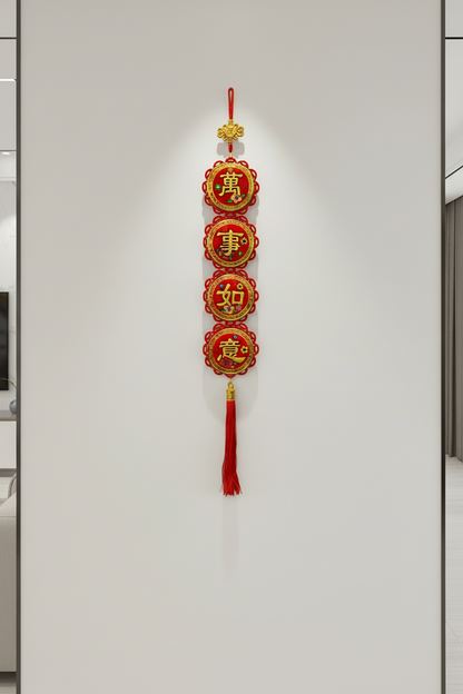 Felt Lunar New Year Hanging Decor with Auspicious Sayings - Red Tassel Door Ornament