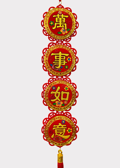 Felt Lunar New Year Hanging Decor with Auspicious Sayings - Red Tassel Door Ornament