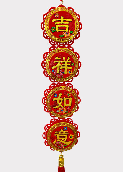 Felt Lunar New Year Hanging Decor with Auspicious Sayings - Red Tassel Door Ornament