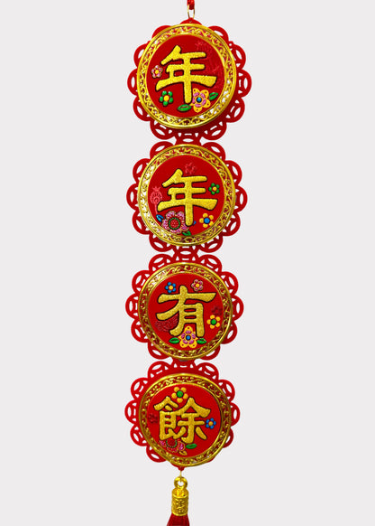 Felt Lunar New Year Hanging Decor with Auspicious Sayings - Red Tassel Door Ornament
