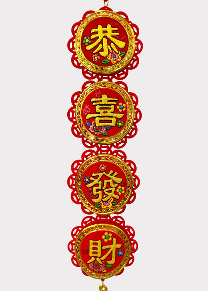Felt Lunar New Year Hanging Decor with Auspicious Sayings - Red Tassel Door Ornament