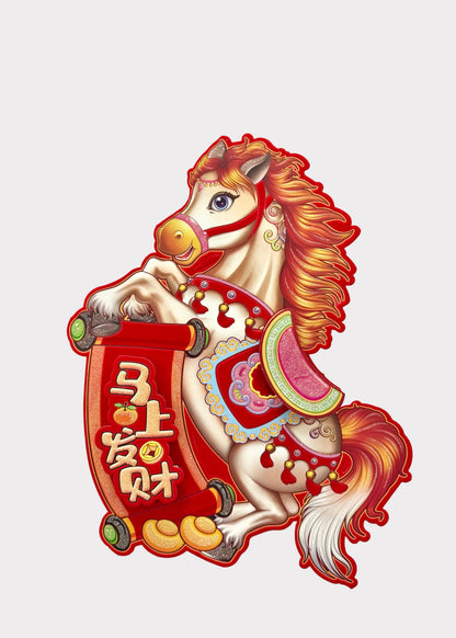 Lucky Horse Prosperity Wall Decor Pair - Paper Lunar New Year Hanging