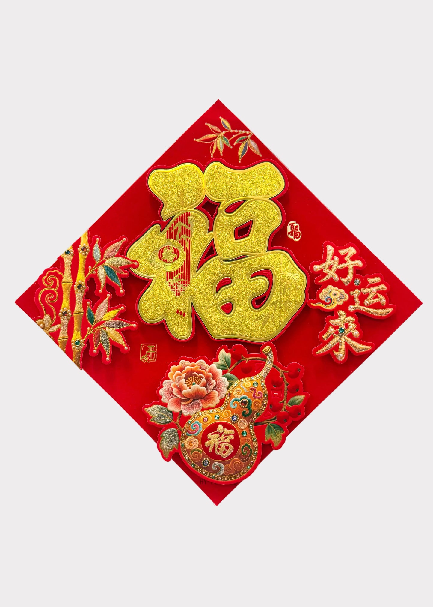 Gold Glitter Fortune Wall Decal – Hulu Gourd Bamboo & Peony – Self Adhesive Lunar New Year Decor