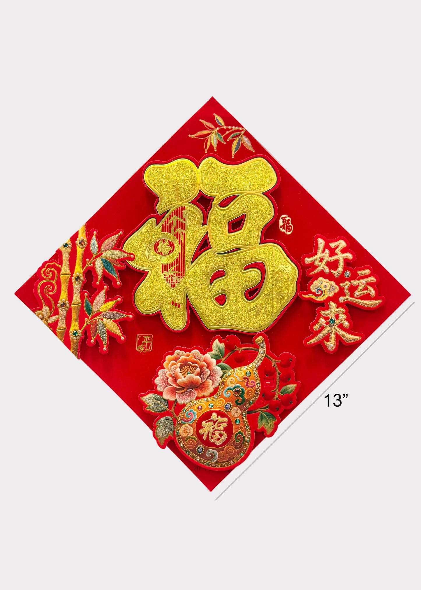 Gold Glitter Fortune Wall Decal – Hulu Gourd Bamboo & Peony – Self Adhesive Lunar New Year Decor