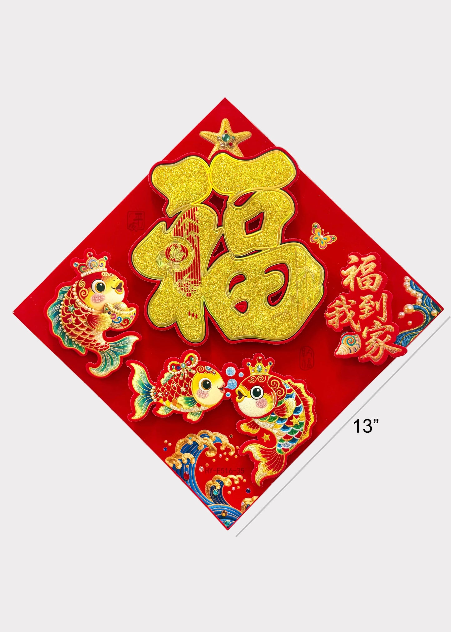 Gold Glitter Fortune Wall Decor – Double Koi Fish Prosperity Design – Lunar New Year Decoration