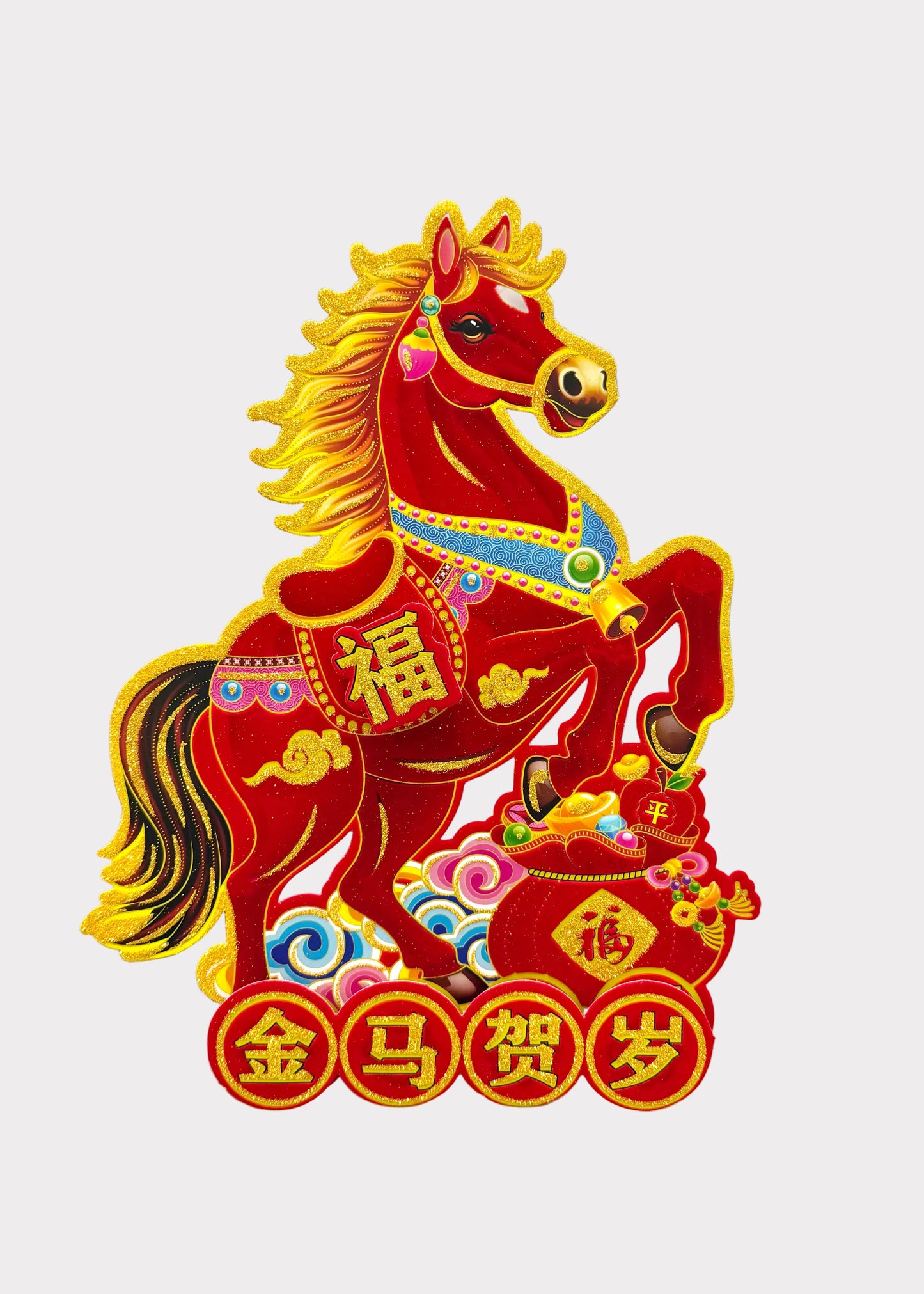 Lucky Horse Pair Wall Decal – Gold Glitter Prosperity Horses – Self Adhesive Lunar New Year Decor
