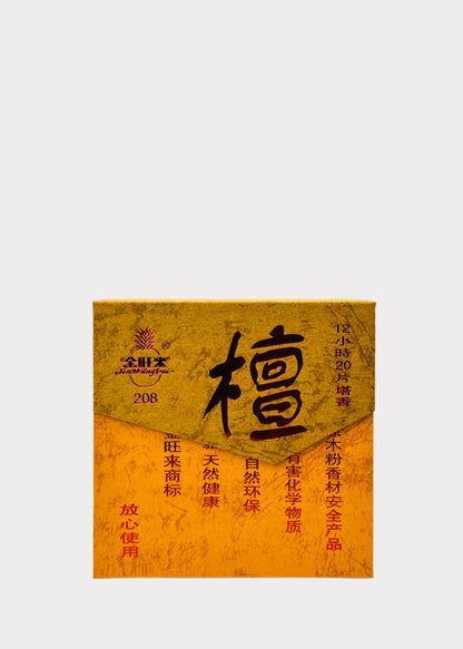 Coiled Incense - 208