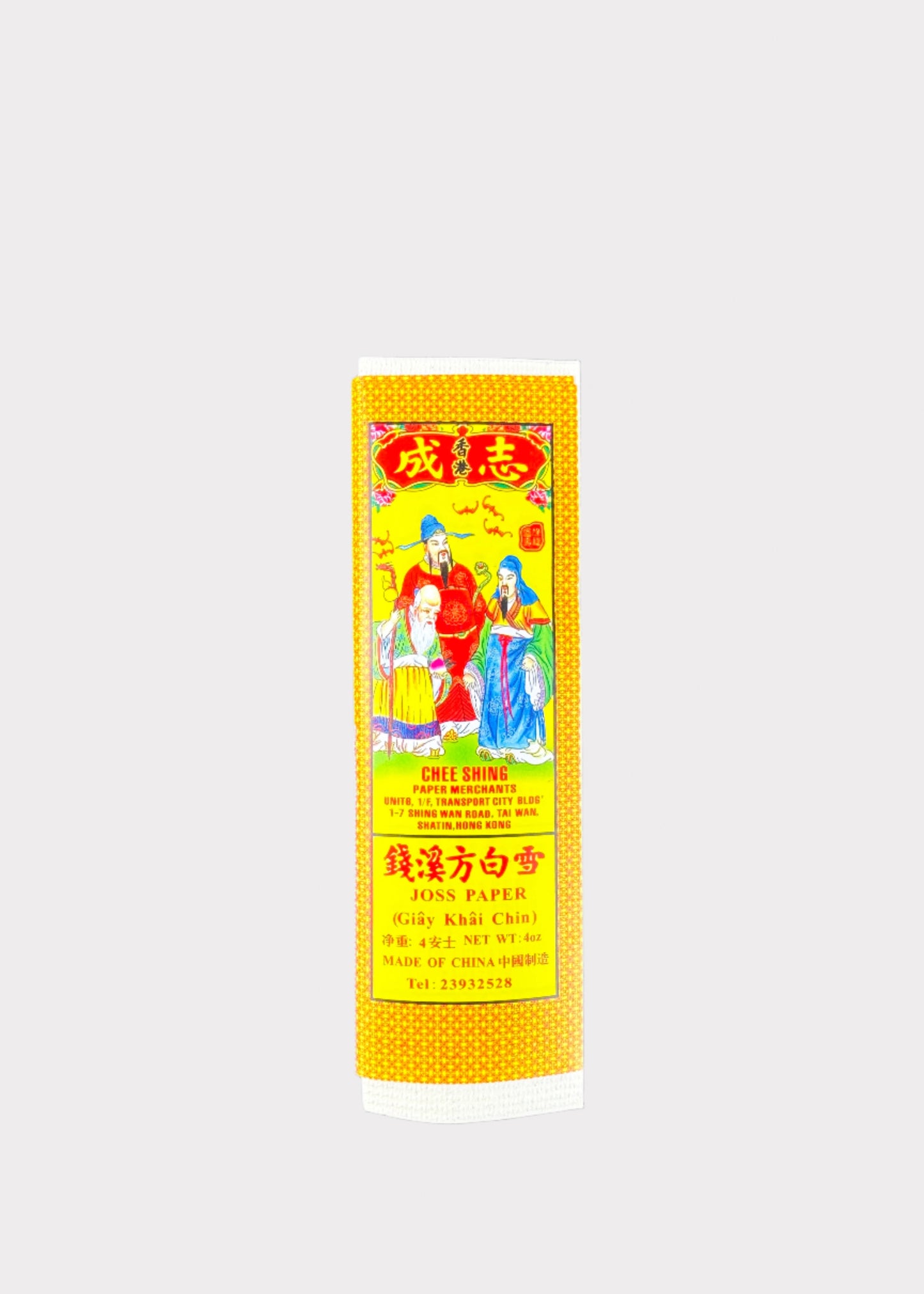 #86006 - Joss Paper Kai Chin - 溪錢