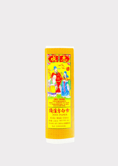 #86006 - Joss Paper Kai Chin - 溪錢