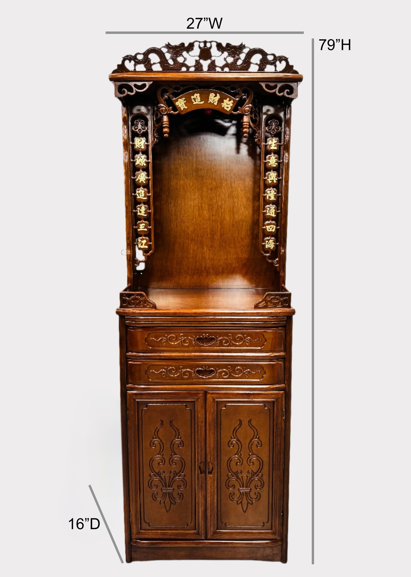 27” Altar – Bottom Cabinet – Yellow