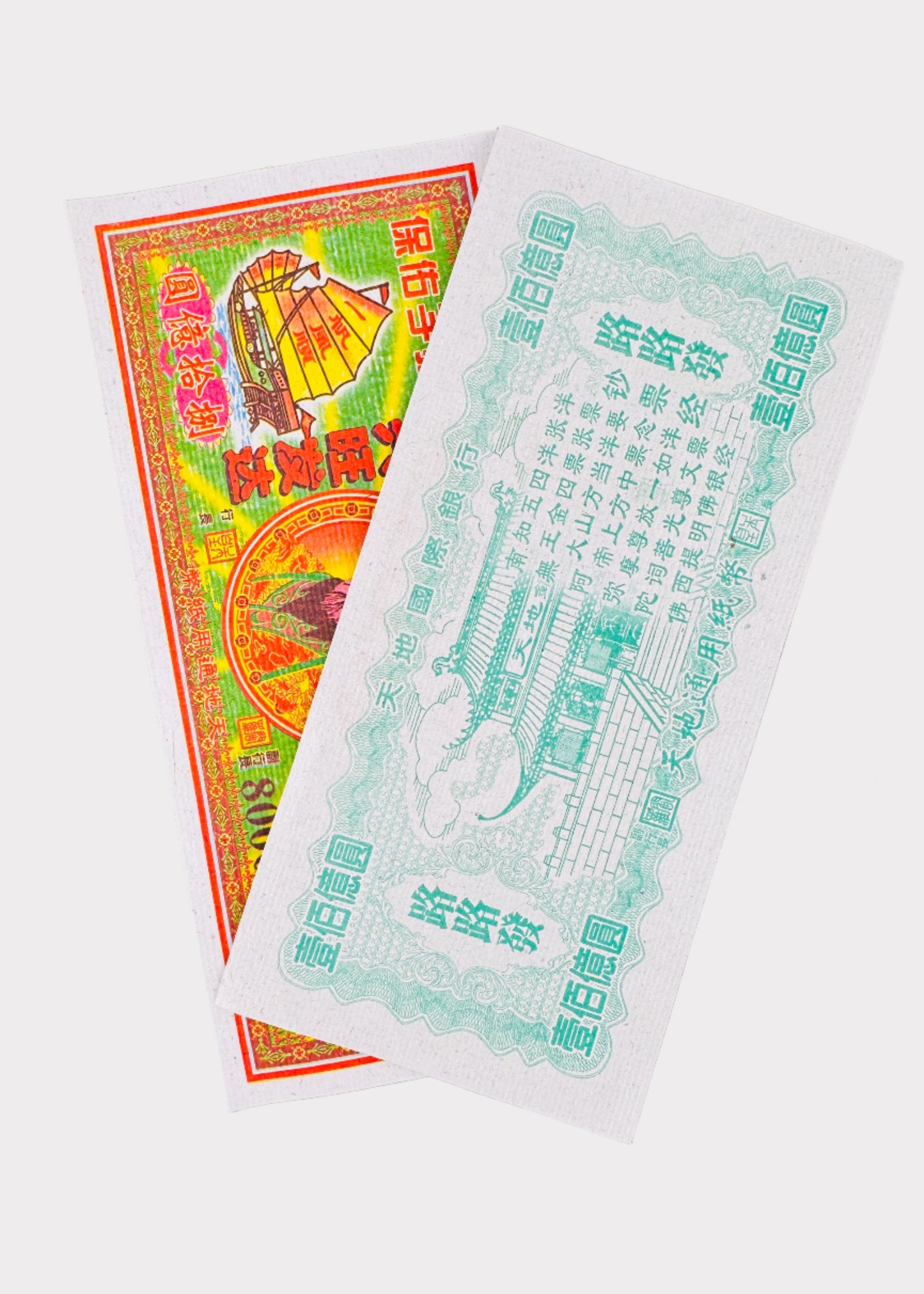 RB-JSP30 Packet