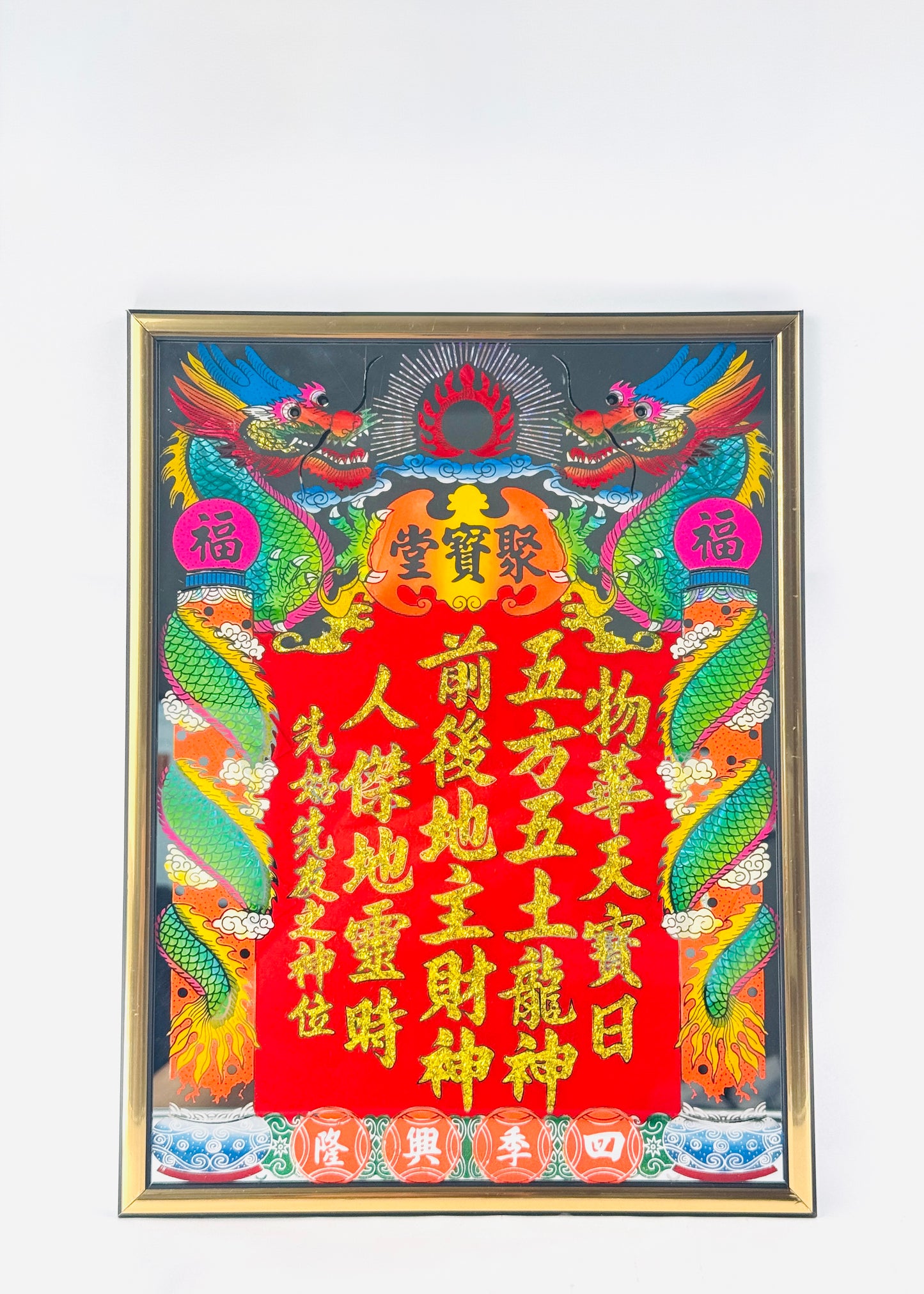 J0104-B - 地主牌 - Thổ Địa