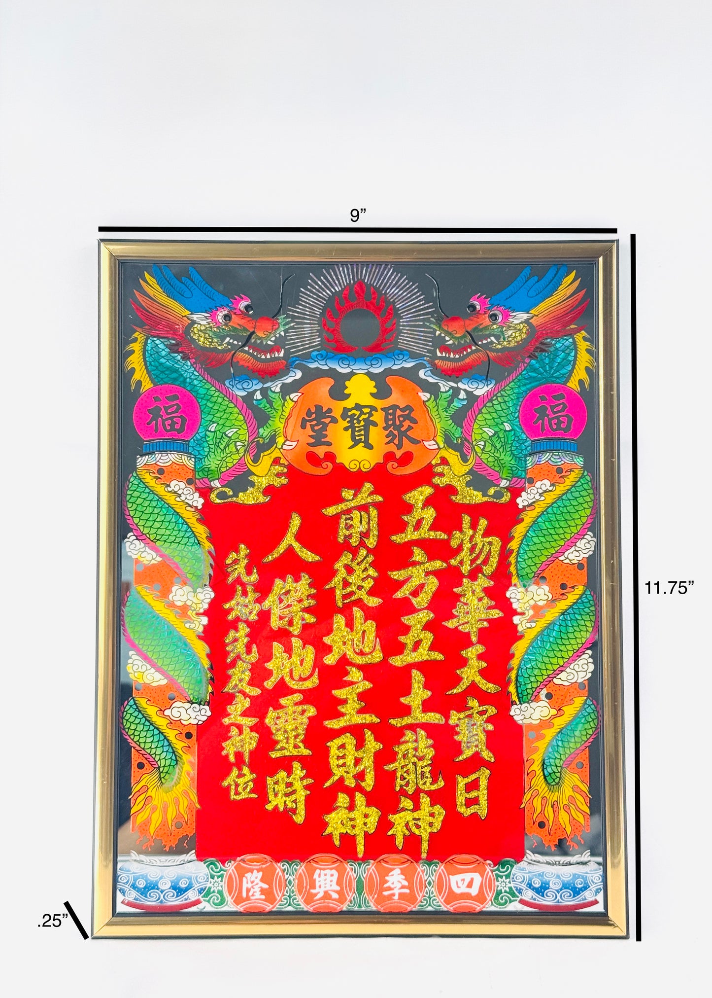 J0104-B - 地主牌 - Thổ Địa