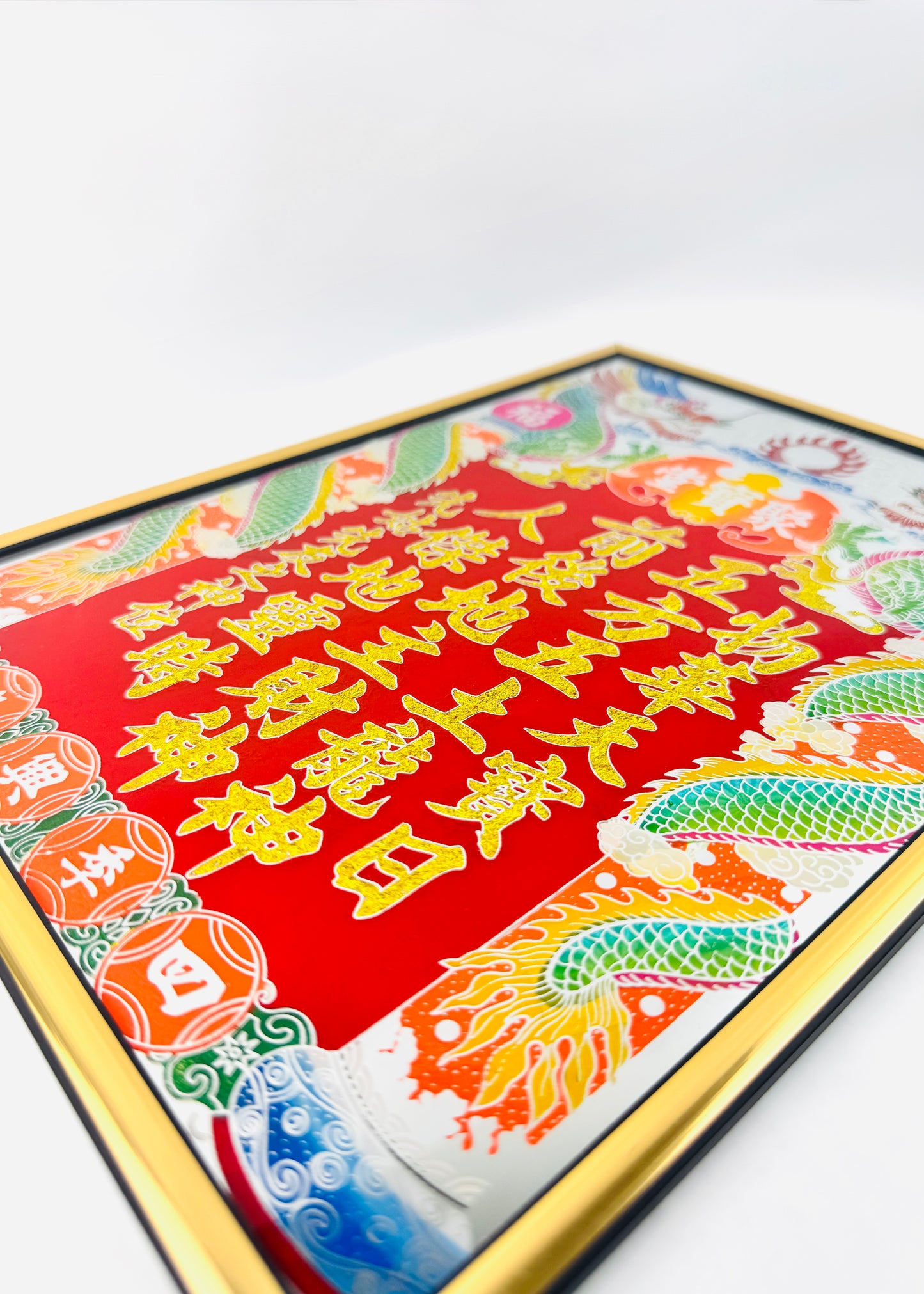 J0104-B - 地主牌 - Thổ Địa