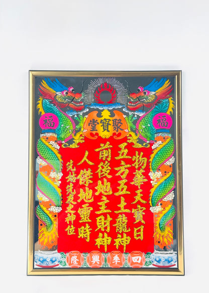J0104-C GD - 地主牌 - Thổ Địa