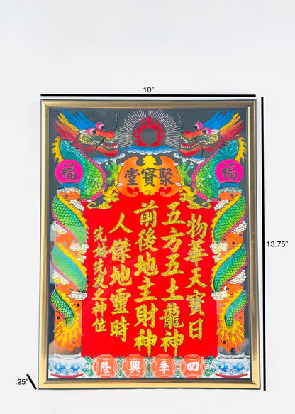 J0104-C GD - 地主牌 - Thổ Địa