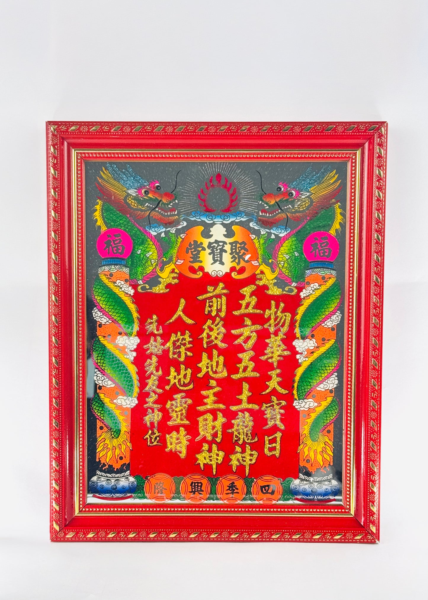 JSPIC0-13.5RD/GD - 地主牌 - Thổ Địa