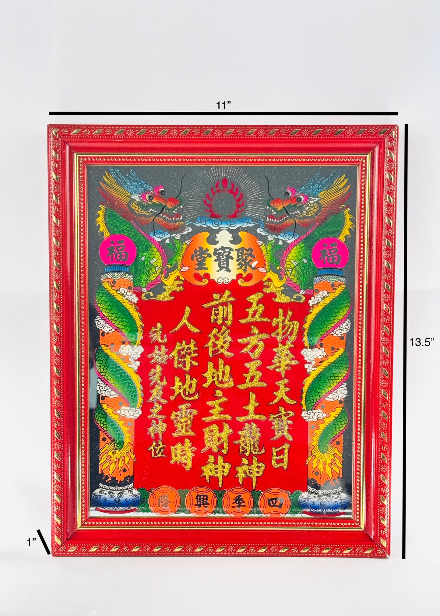 JSPIC0-13.5RD/GD - 地主牌 - Thổ Địa
