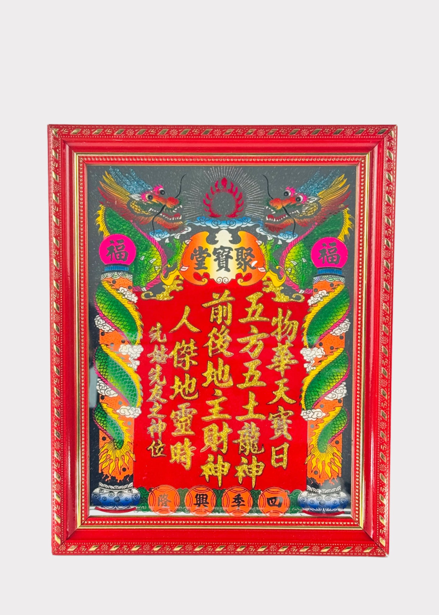 JSPIC0-15.5RD/GD - 地主牌 - Thổ Địa