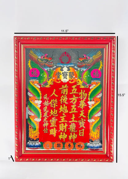 JSPIC0-15.5RD/GD - 地主牌 - Thổ Địa