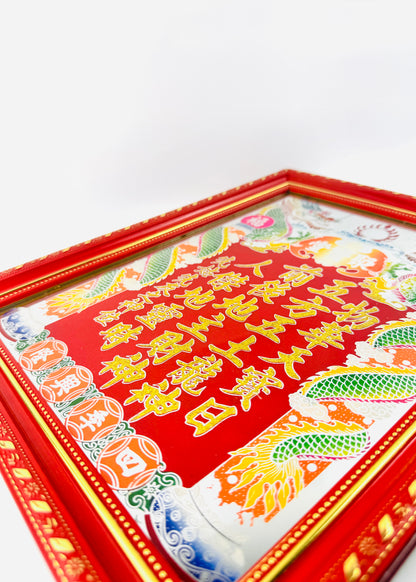 JSPIC0-17.5RD/GD - 地主牌 - Thổ Địa