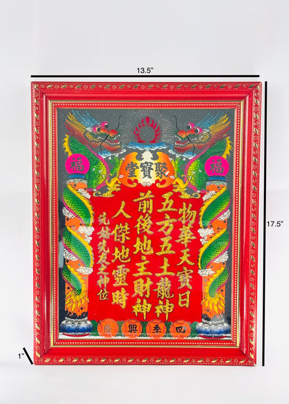 JSPIC0-17.5RD/GD - 地主牌 - Thổ Địa