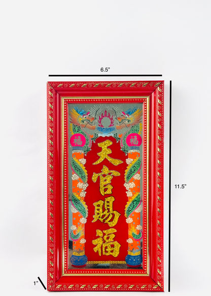 JSPIC5-11.5C/GD - 天官牌 - Ông Trời