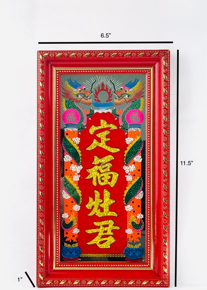 JSPIC5-11.5B/GD - 灶君牌  - Ông Táo