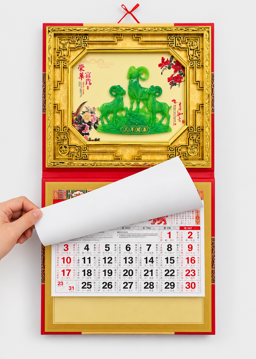 2027 Chinese New Year Framed Wall Calendar – Year of the Ram