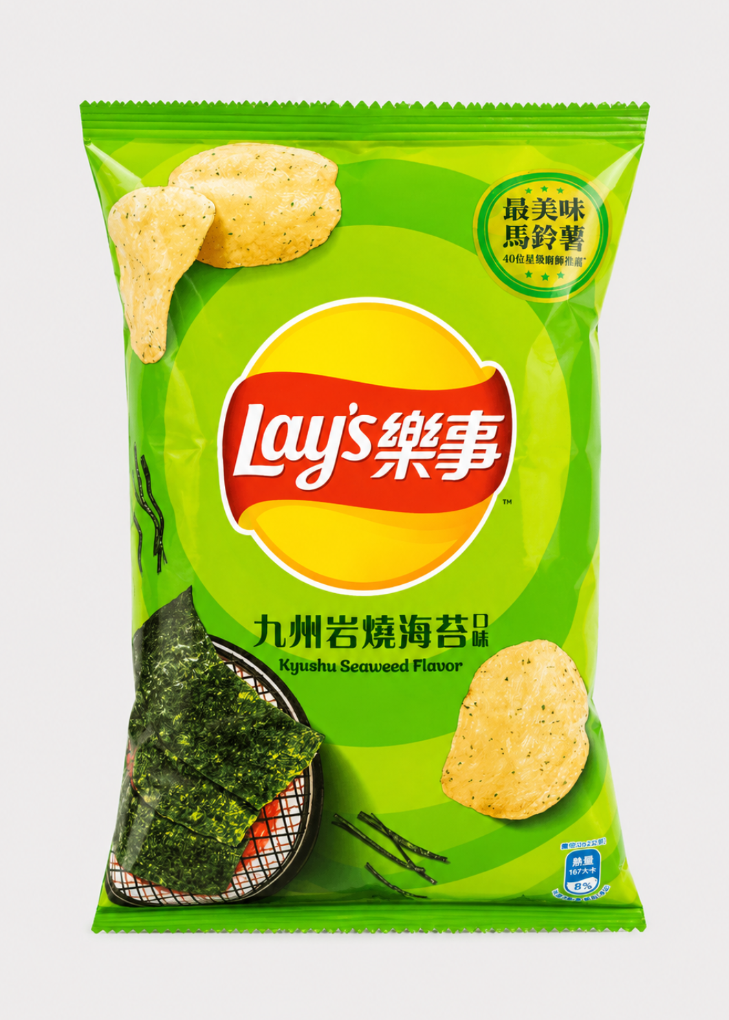 Lay's Kyushu Seaweed Flavor Potato Chips 59.5g