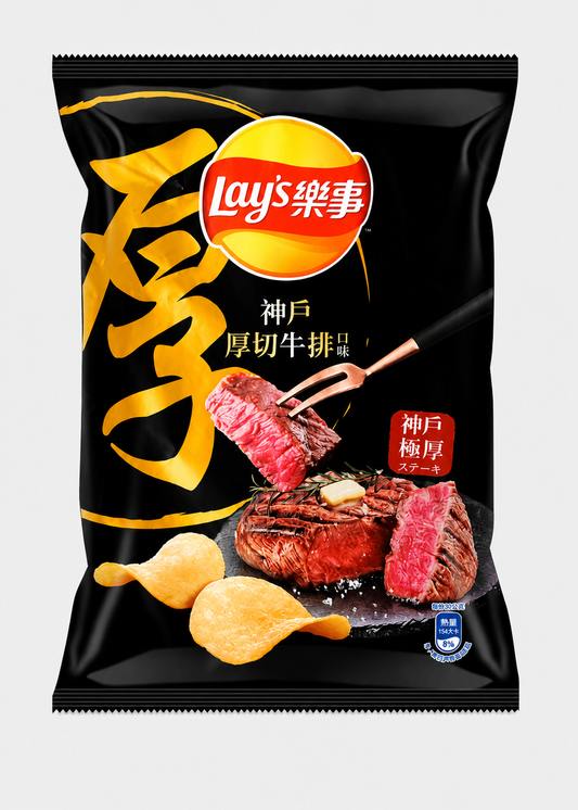 Lay's Kobe Thick-Cut Beef Steak Potato Chips 2.1 oz (59.5g)