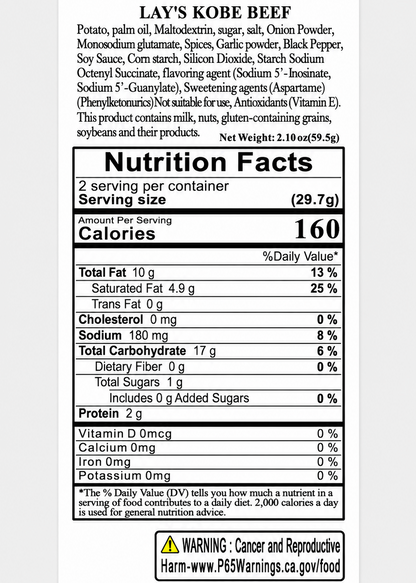 Lay's Kobe Thick-Cut Beef Steak Potato Chips 2.1 oz (59.5g)