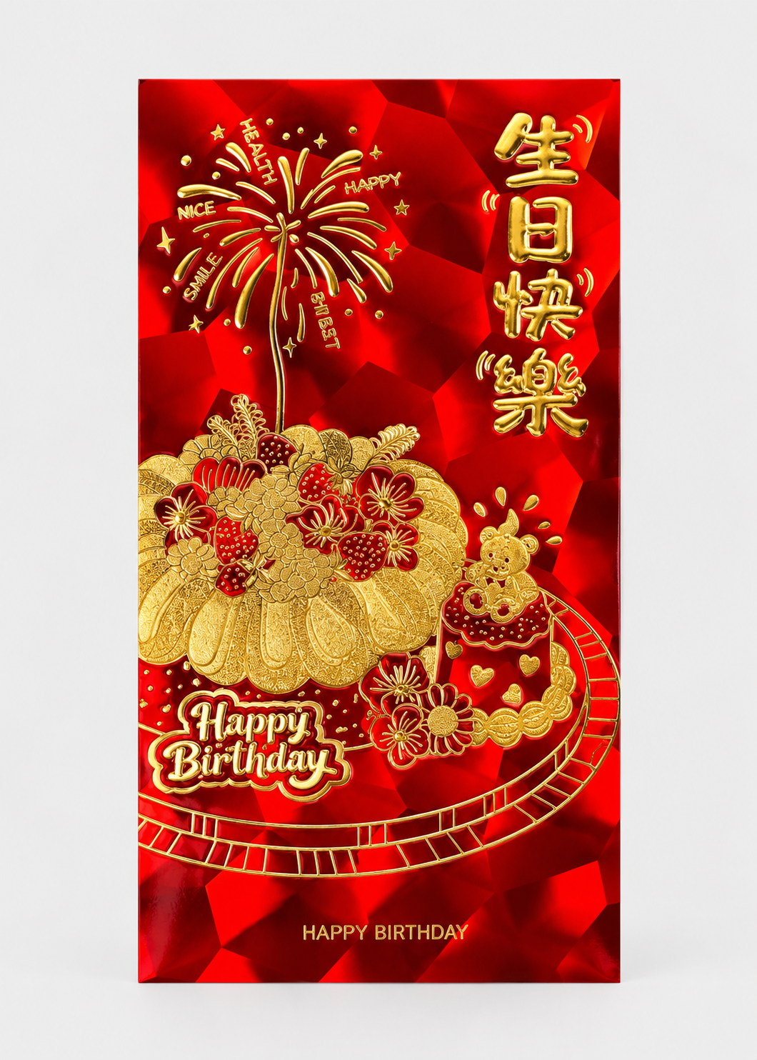 Happy Birthday Red Envelopes - Red Holographic & Gold Embossed (6 Pack)