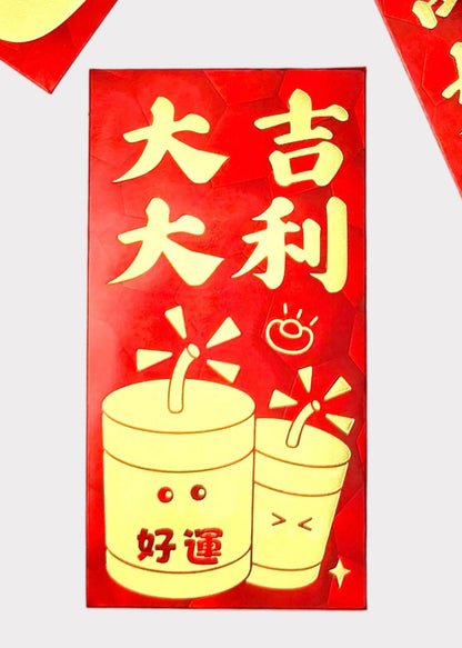 Holographic Red Envelopes - Lucky Money Packets with Gold Foil Blessings