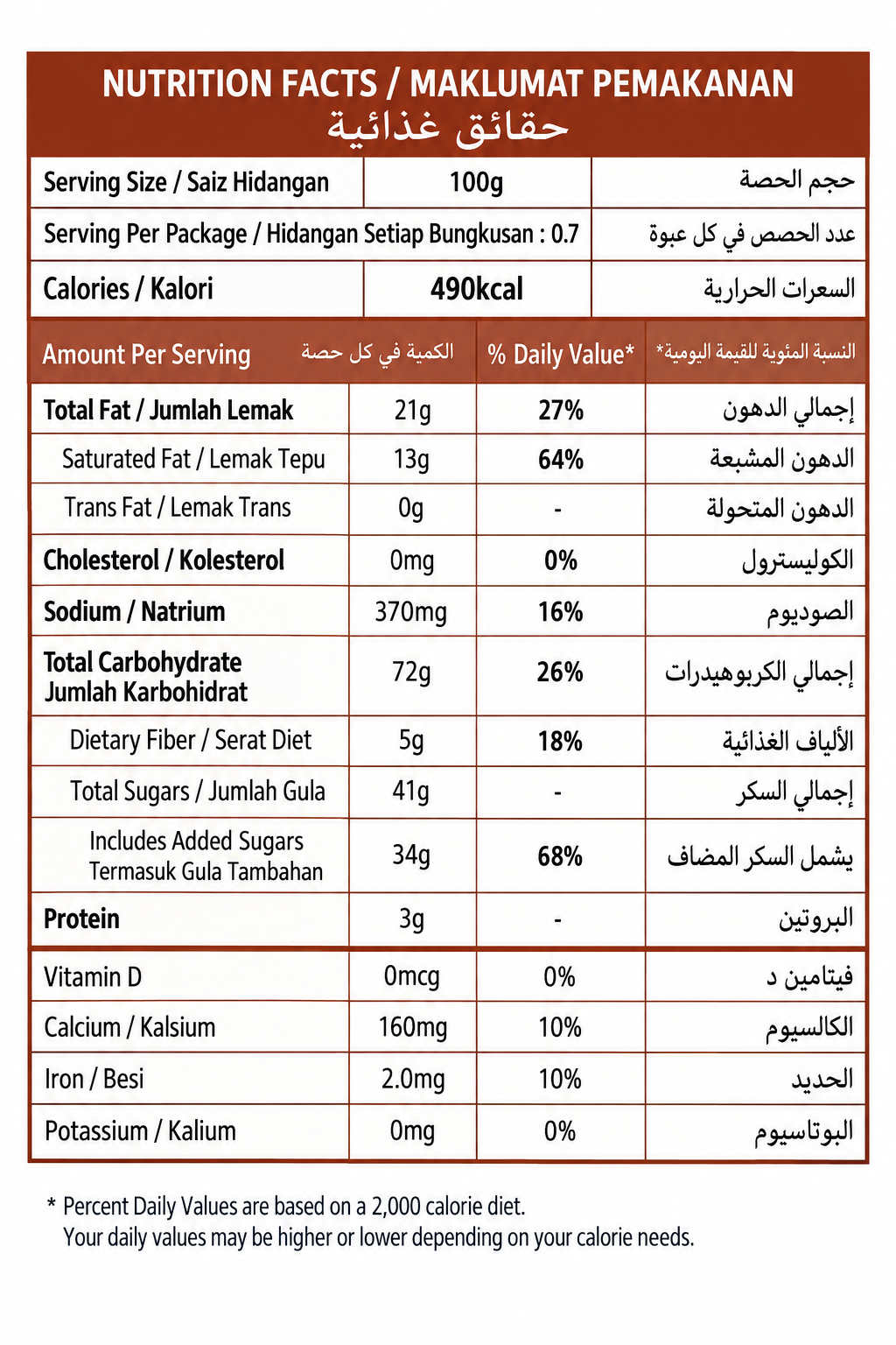 O MY POP Classic Golden Caramel Popcorn 70g