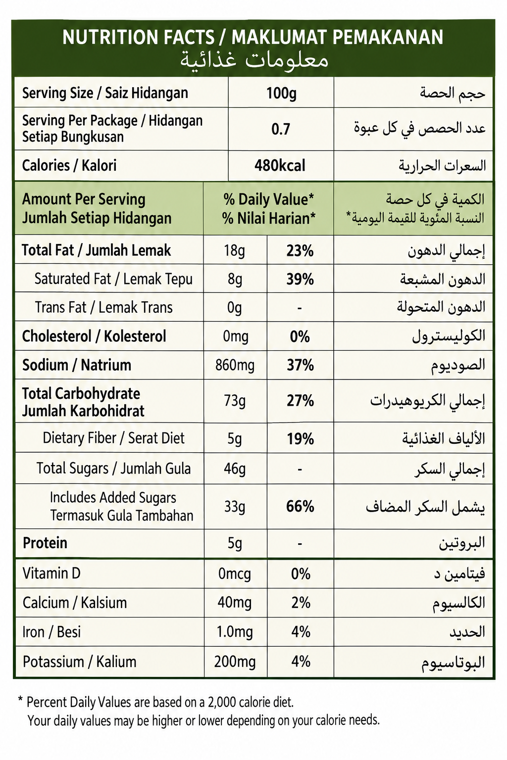 O MY POP Sour Cream & Onion Popcorn 70g