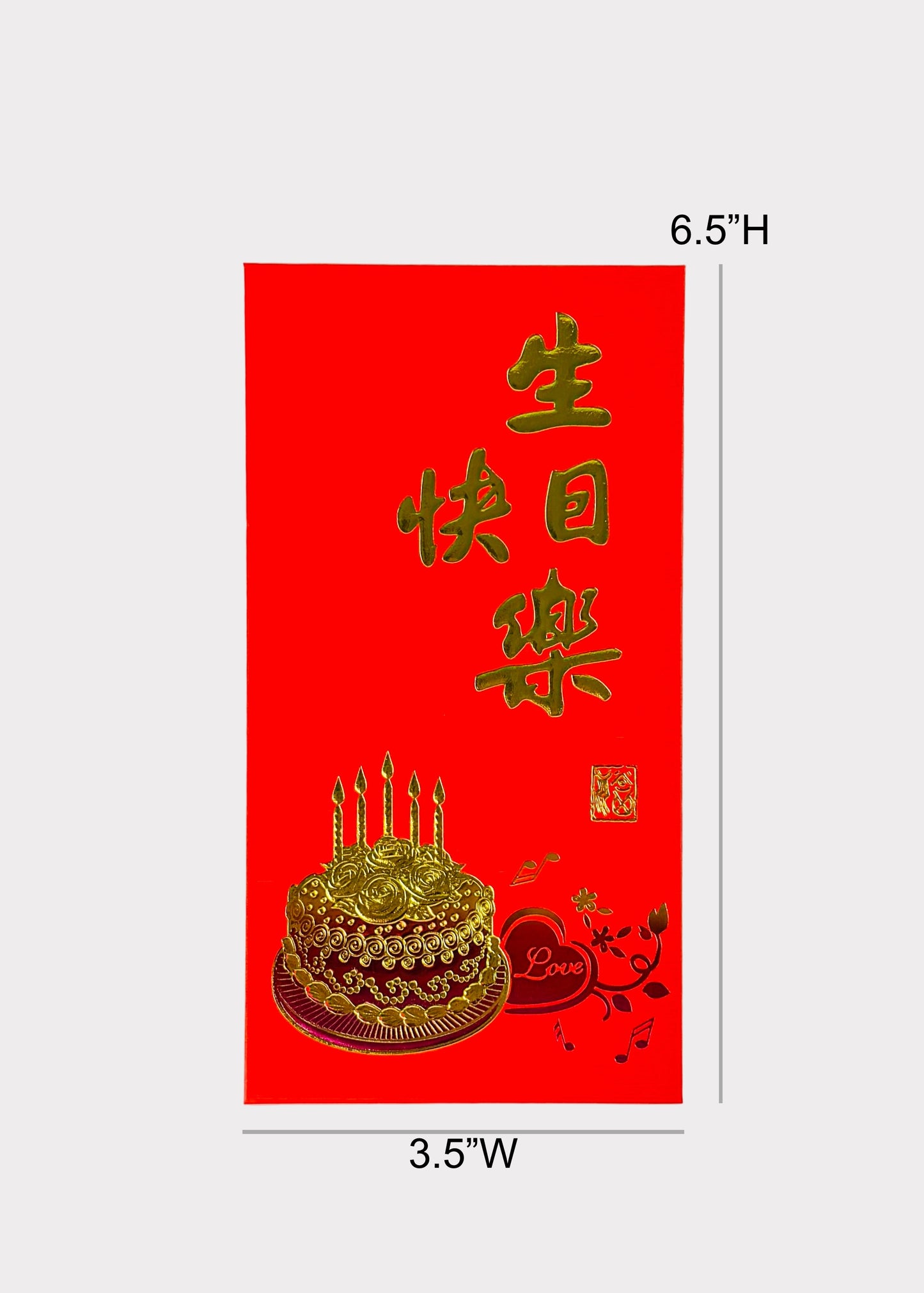 Happy Birthday Red Envelope – 生日快樂 Traditional Design – Gold Foil (6 Count)