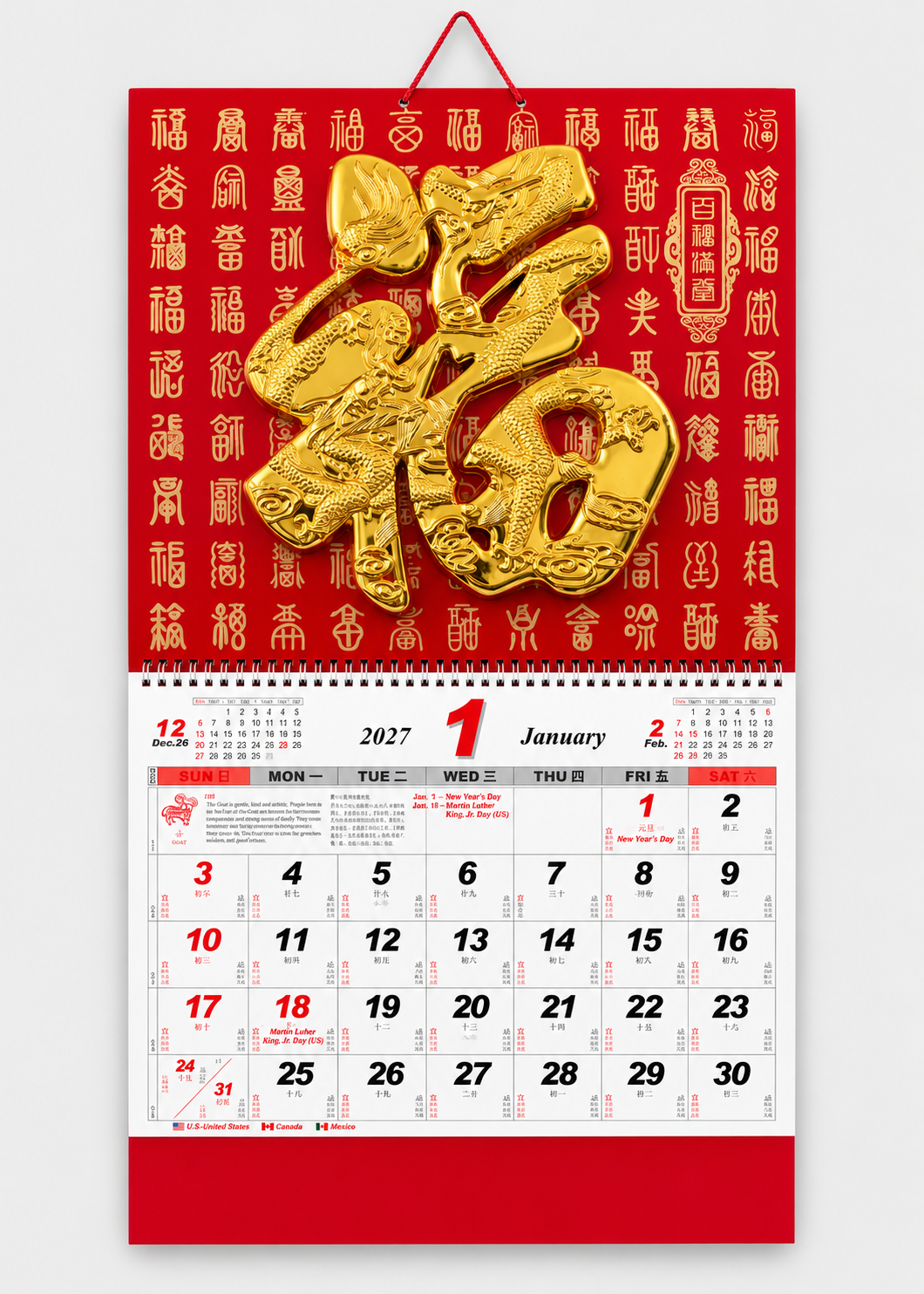 A red and gold Chinese New Year wall calendar featuring a large 3D golden dragon character and traditional Chinese characters, with the January 2027 weekly schedule visible at the bottom.