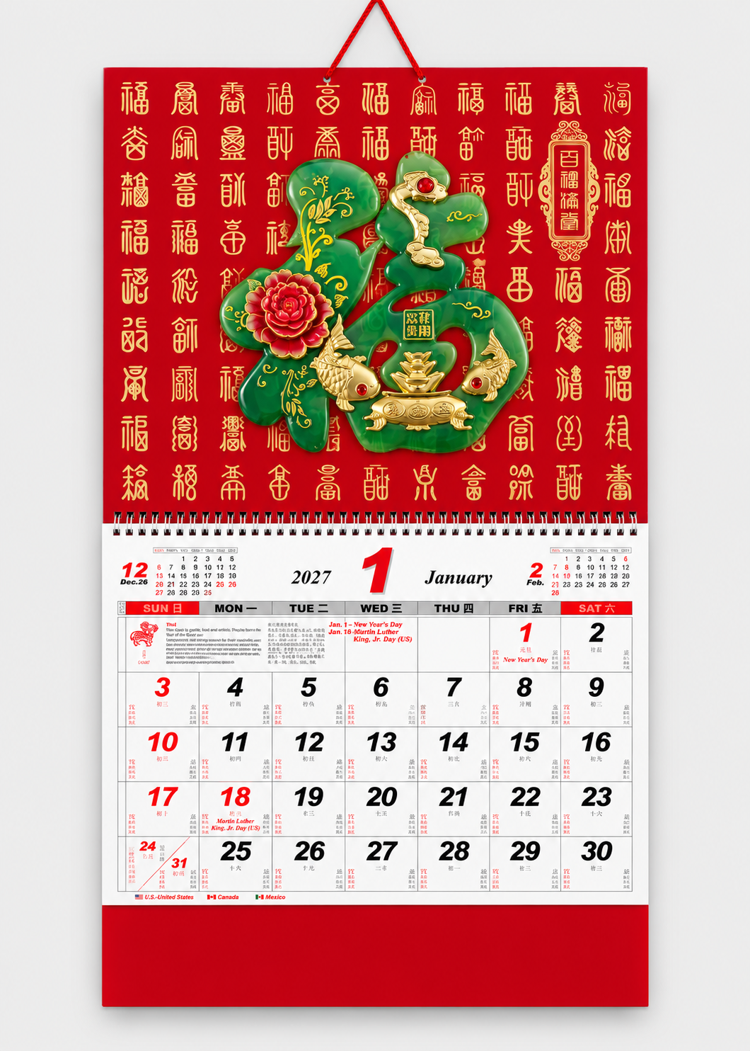 2027 Chinese Lunar Wall Calendar - 3D Jade Green Fortune Design