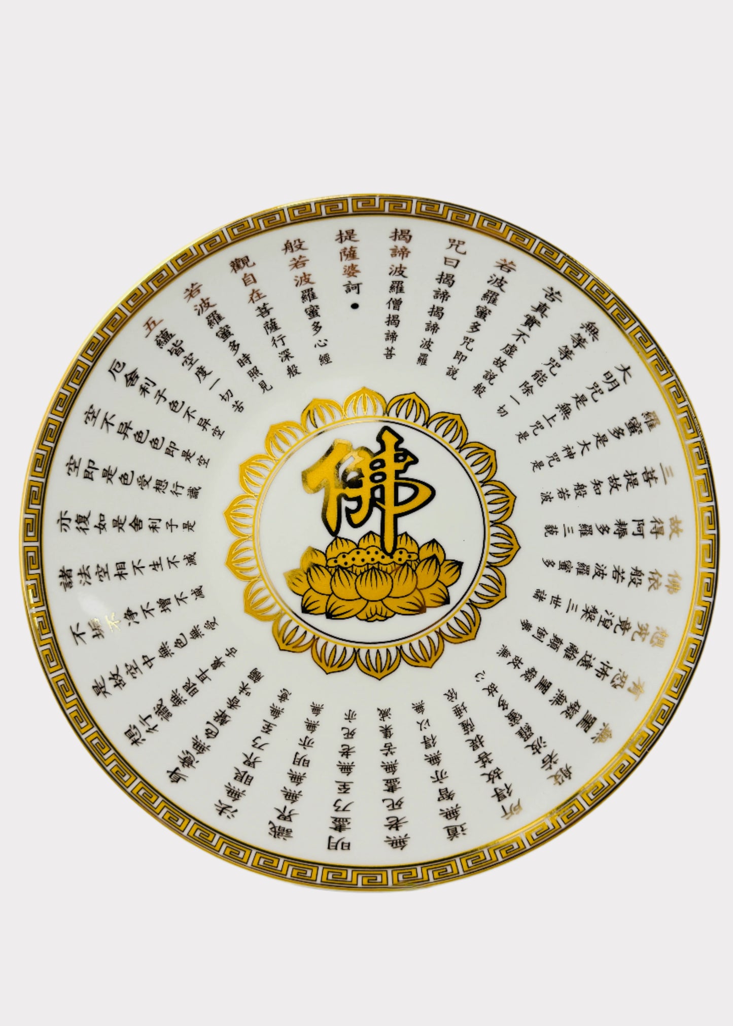 Buddha Sutra Rays - Altar Plate - White/Gold
