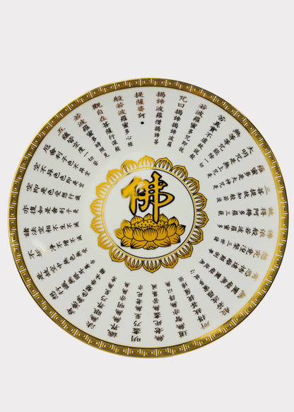 Buddha Sutra Rays - Altar Plate - White/Gold