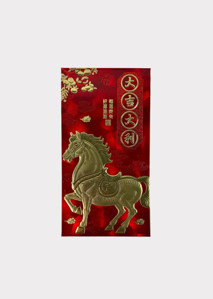 2026 Year of the Horse Holographic Red Envelopes - Pack of 6