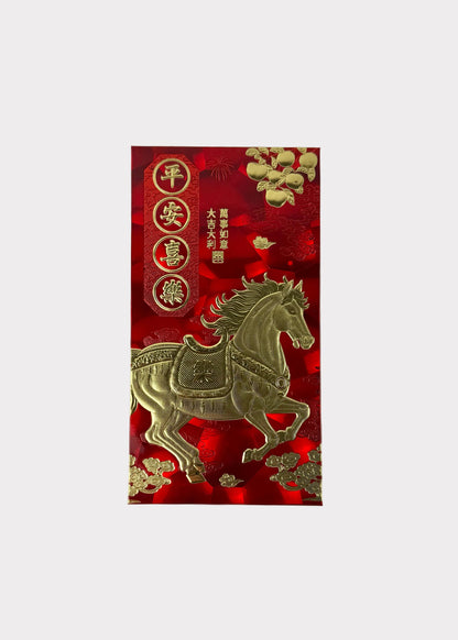 2026 Year of the Horse Holographic Red Envelopes - Pack of 6