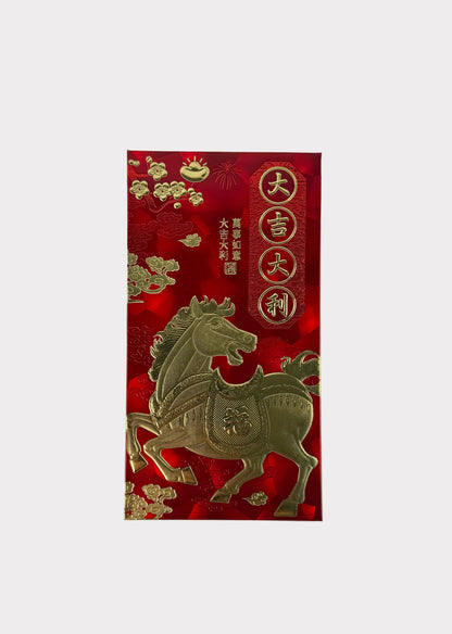 2026 Year of the Horse Holographic Red Envelopes - Pack of 6