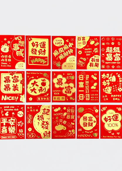 Shimmering Red Envelopes - 36 Assorted Designs with Gold Foil Texture